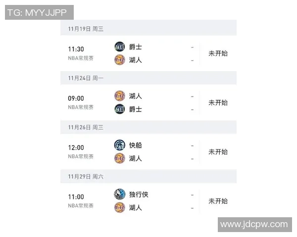 3月2日湖人对雄鹿比赛直播观看渠道及时间安排详解